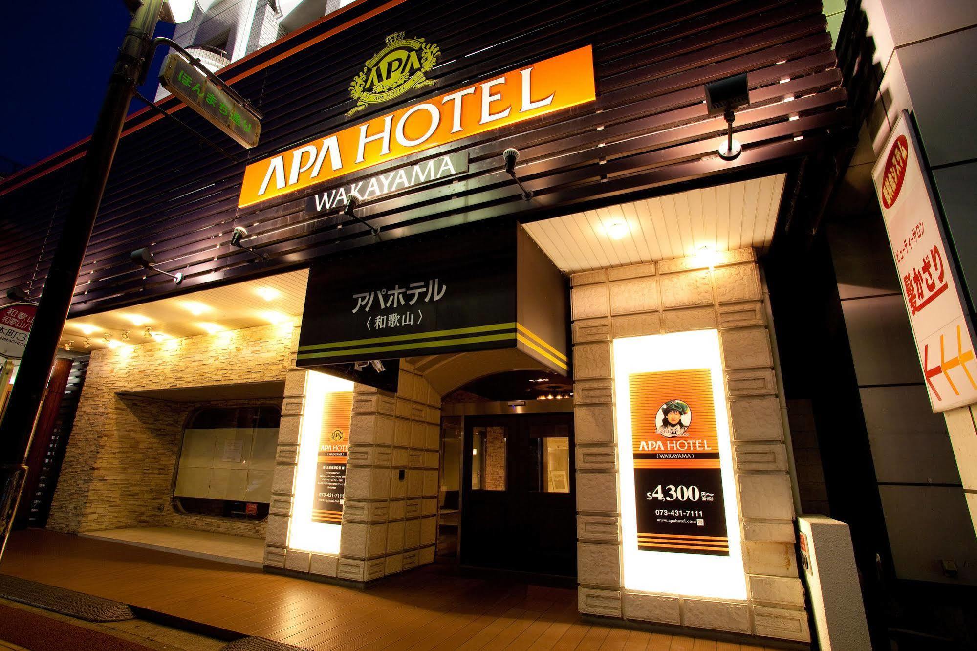 Apa Hotel Wakayama Exterior photo